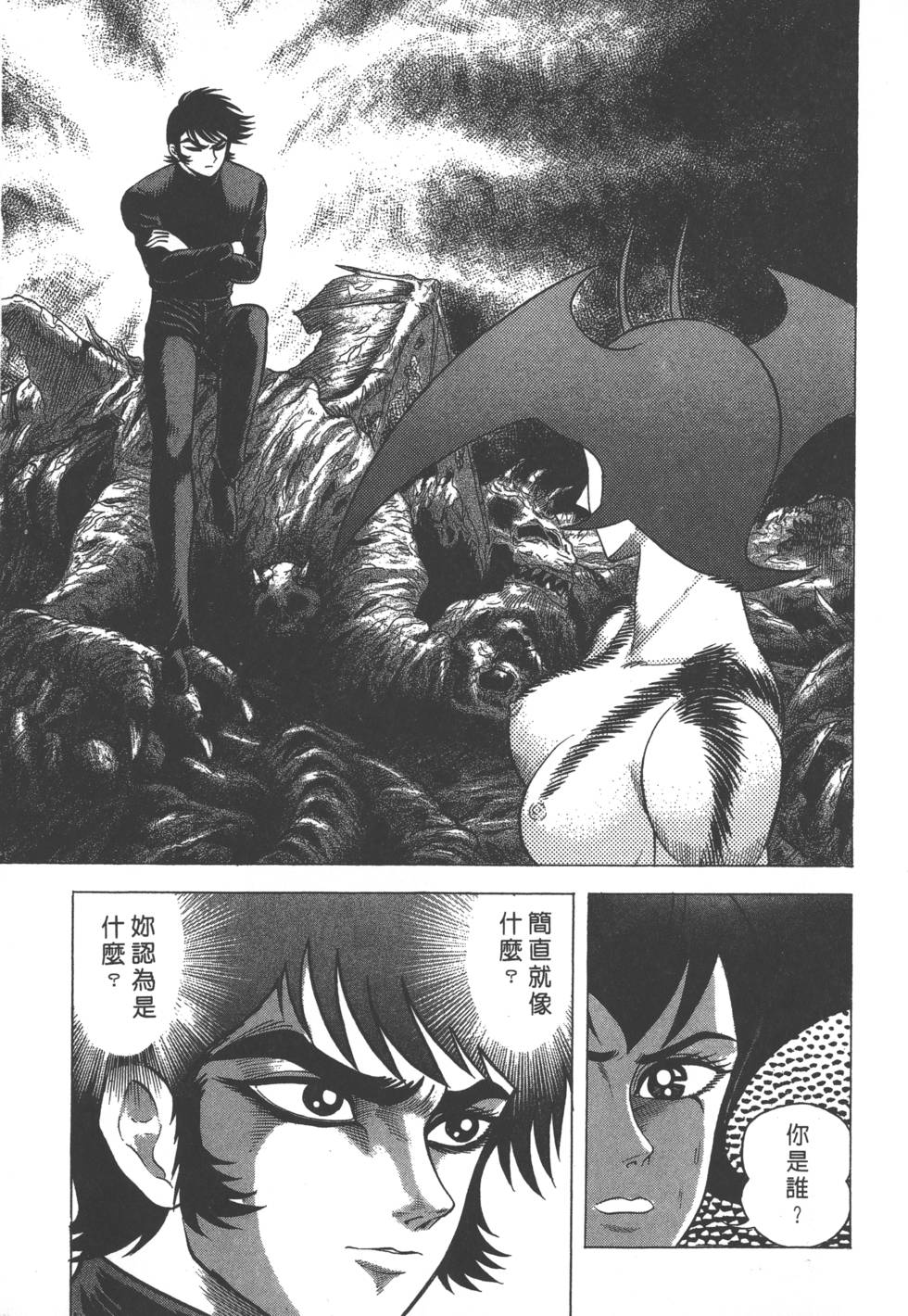 第63页