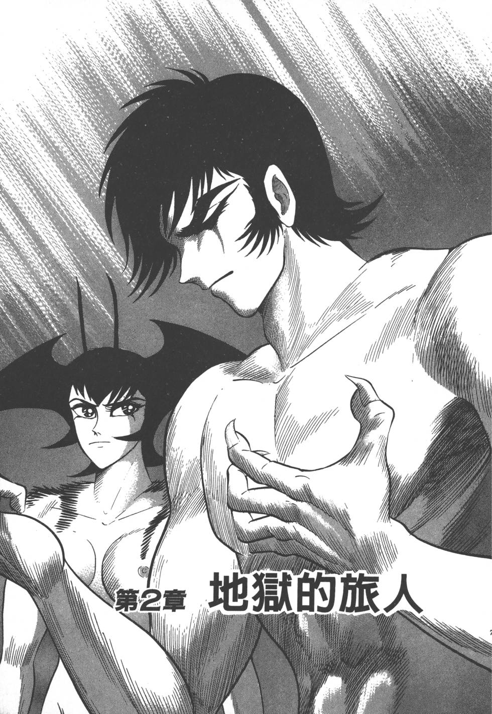 第71页