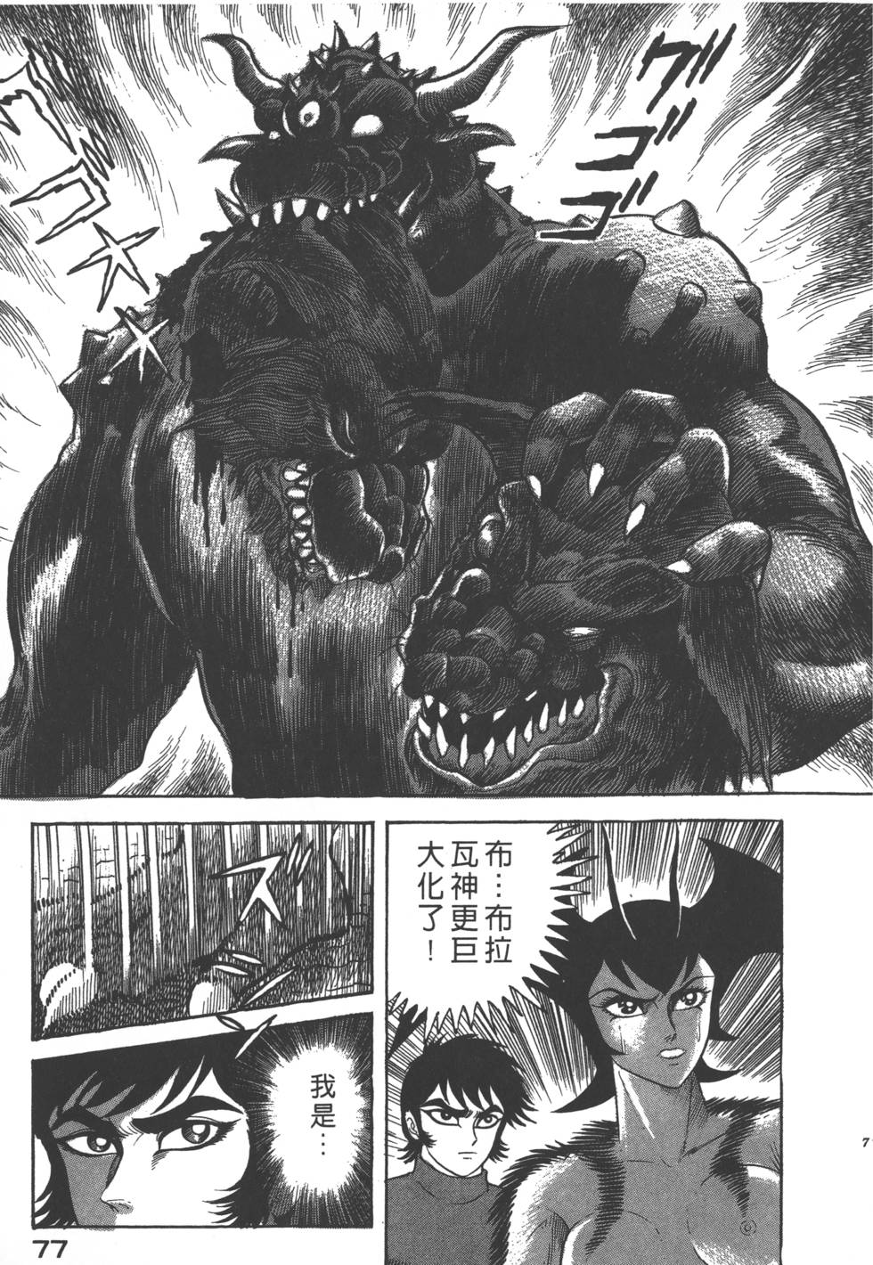 第75页