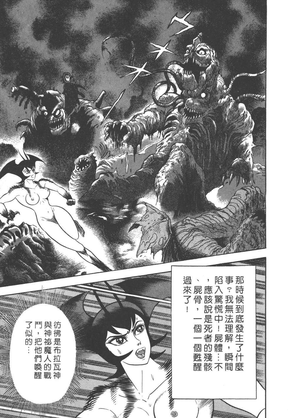 第93页