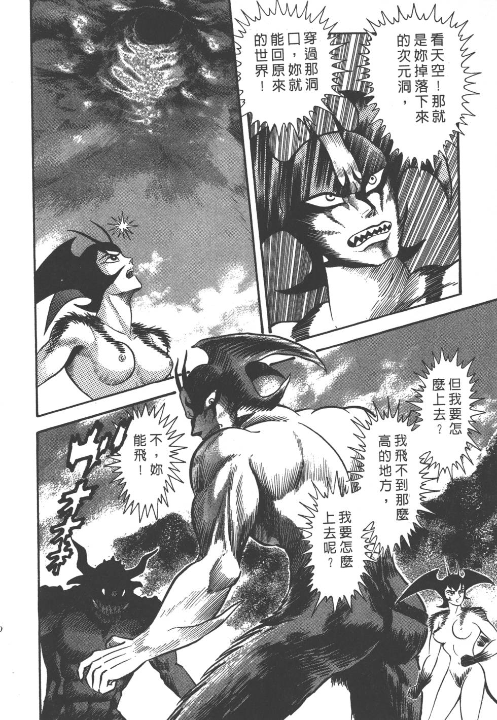 第98页