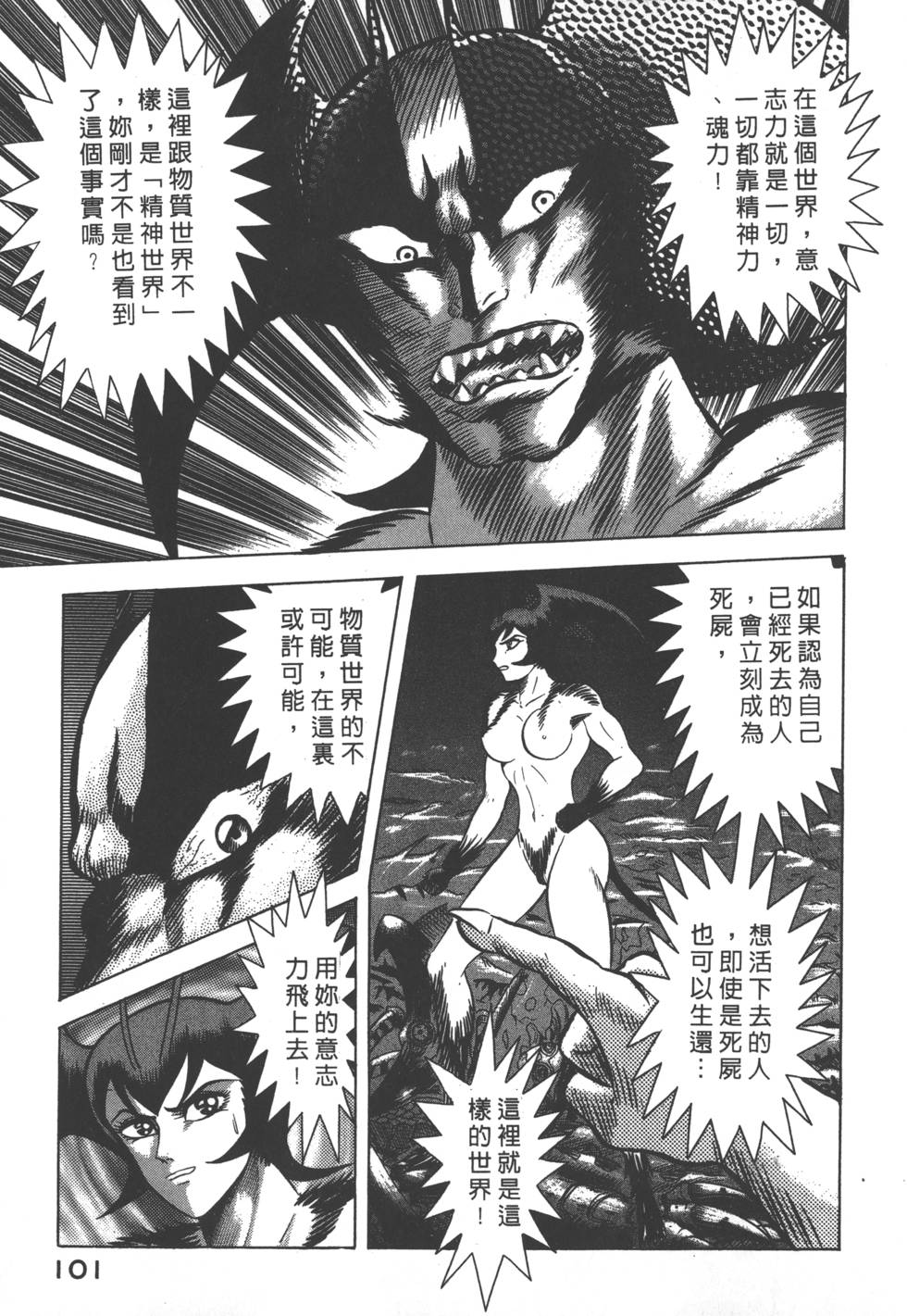 第99页