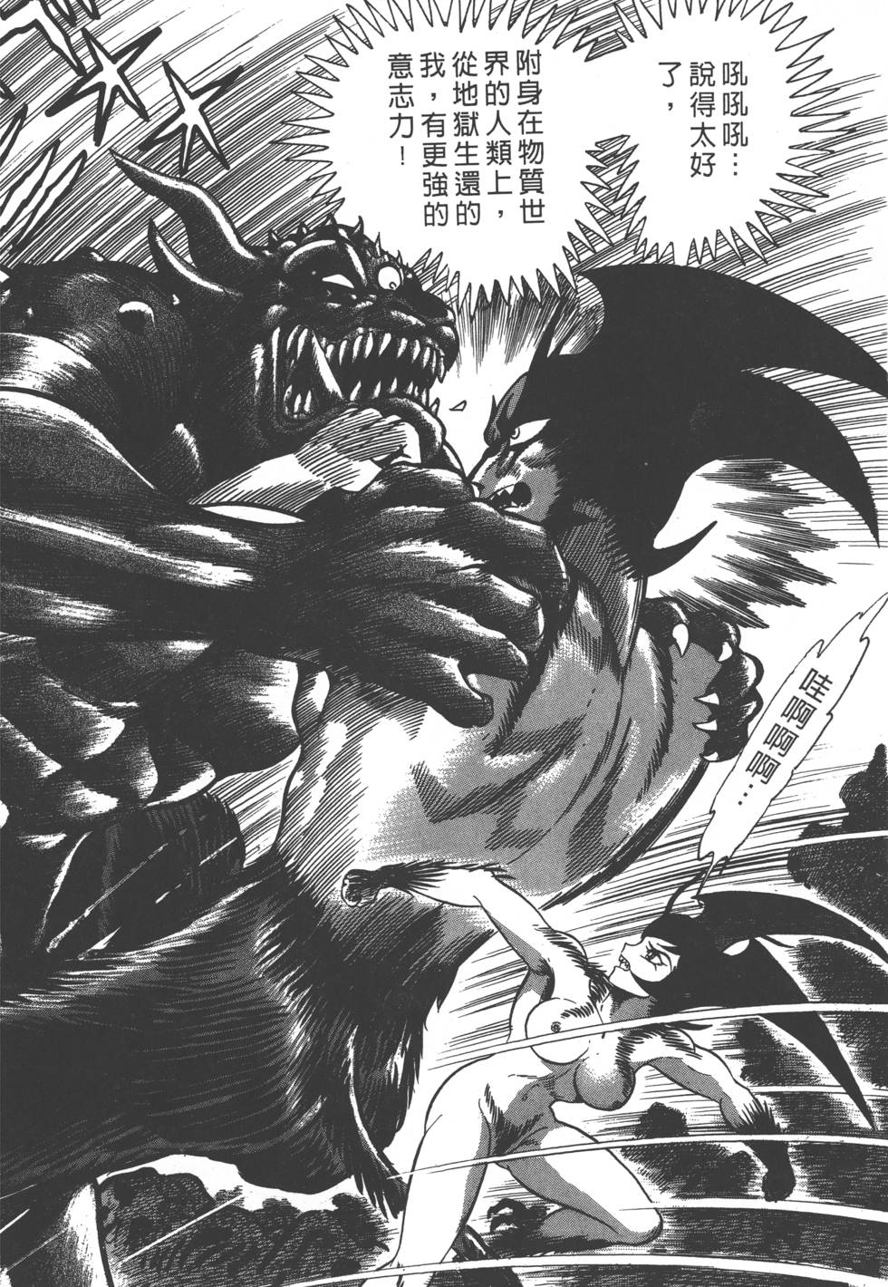 第100页