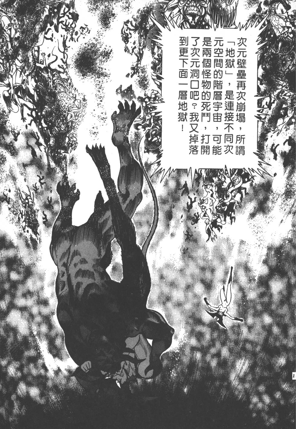 第103页