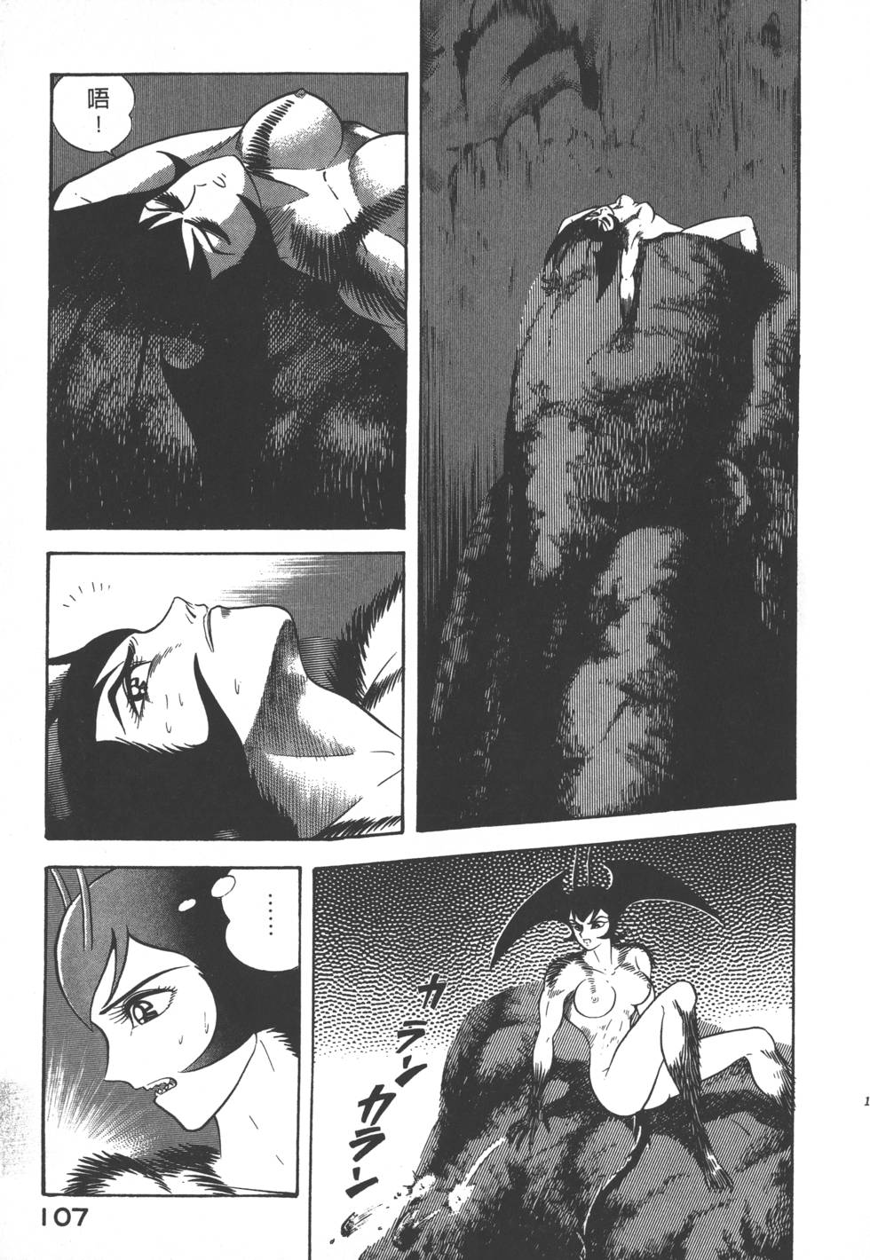 第105页
