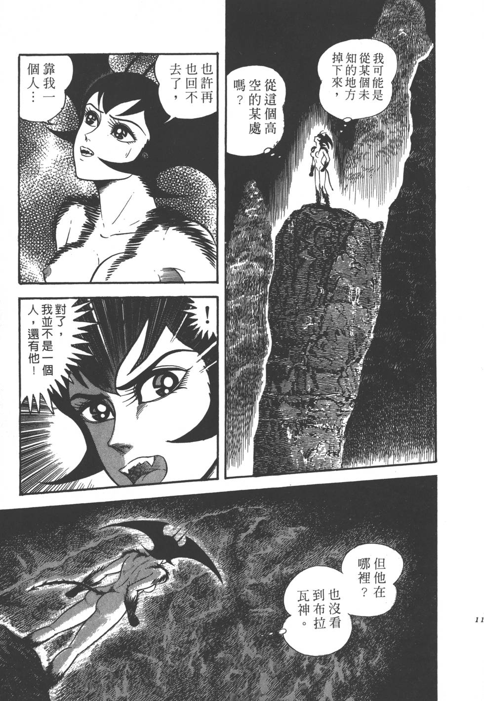 第109页