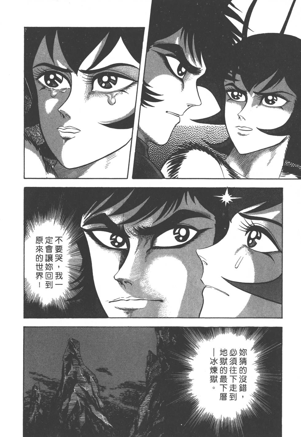第118页
