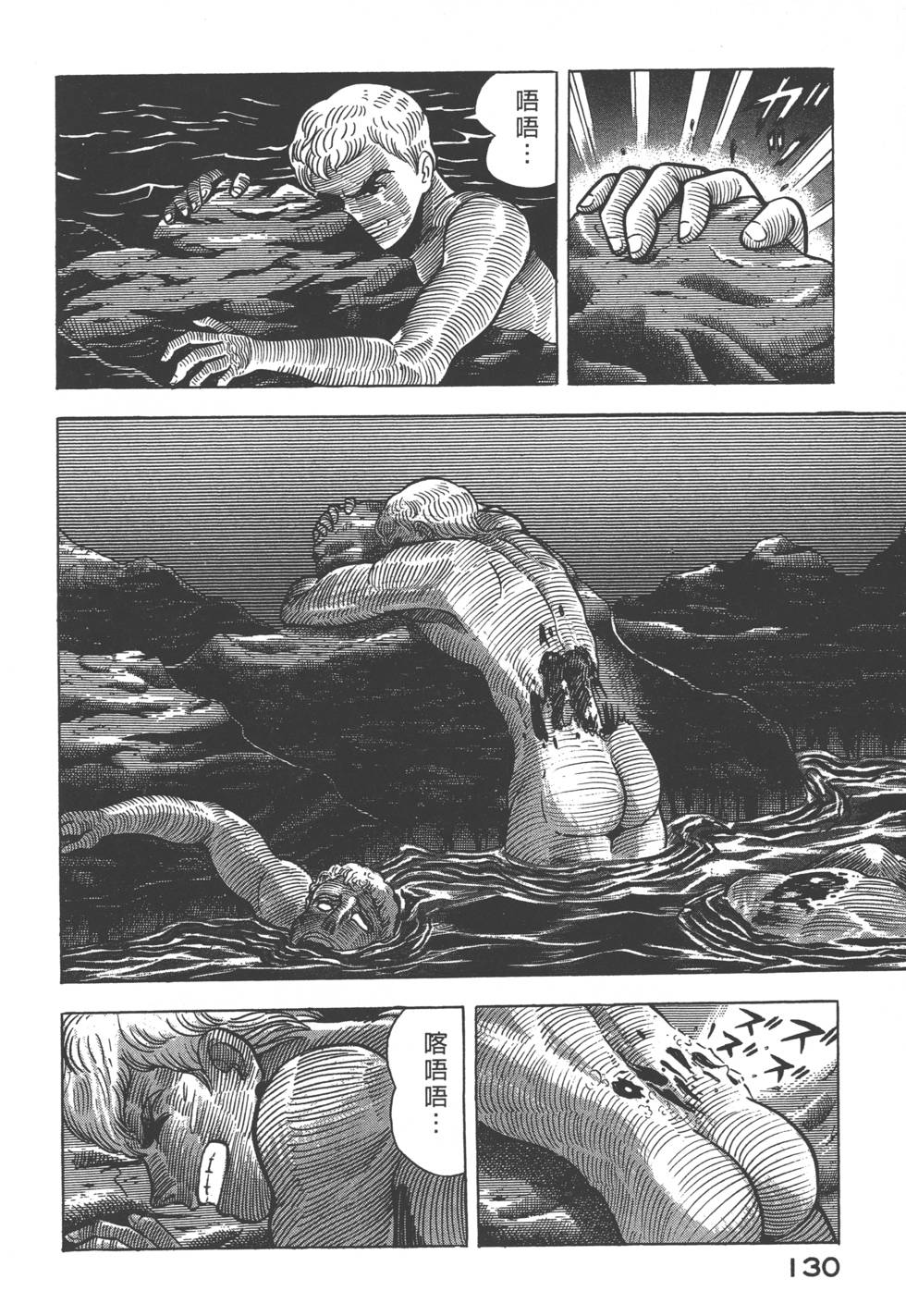 第128页