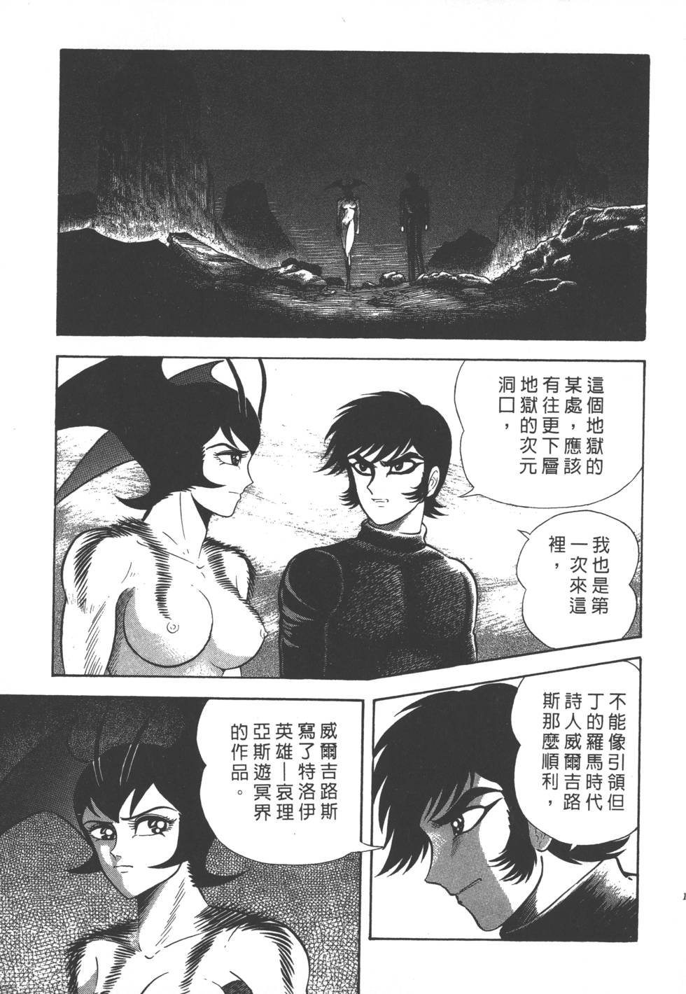 第131页