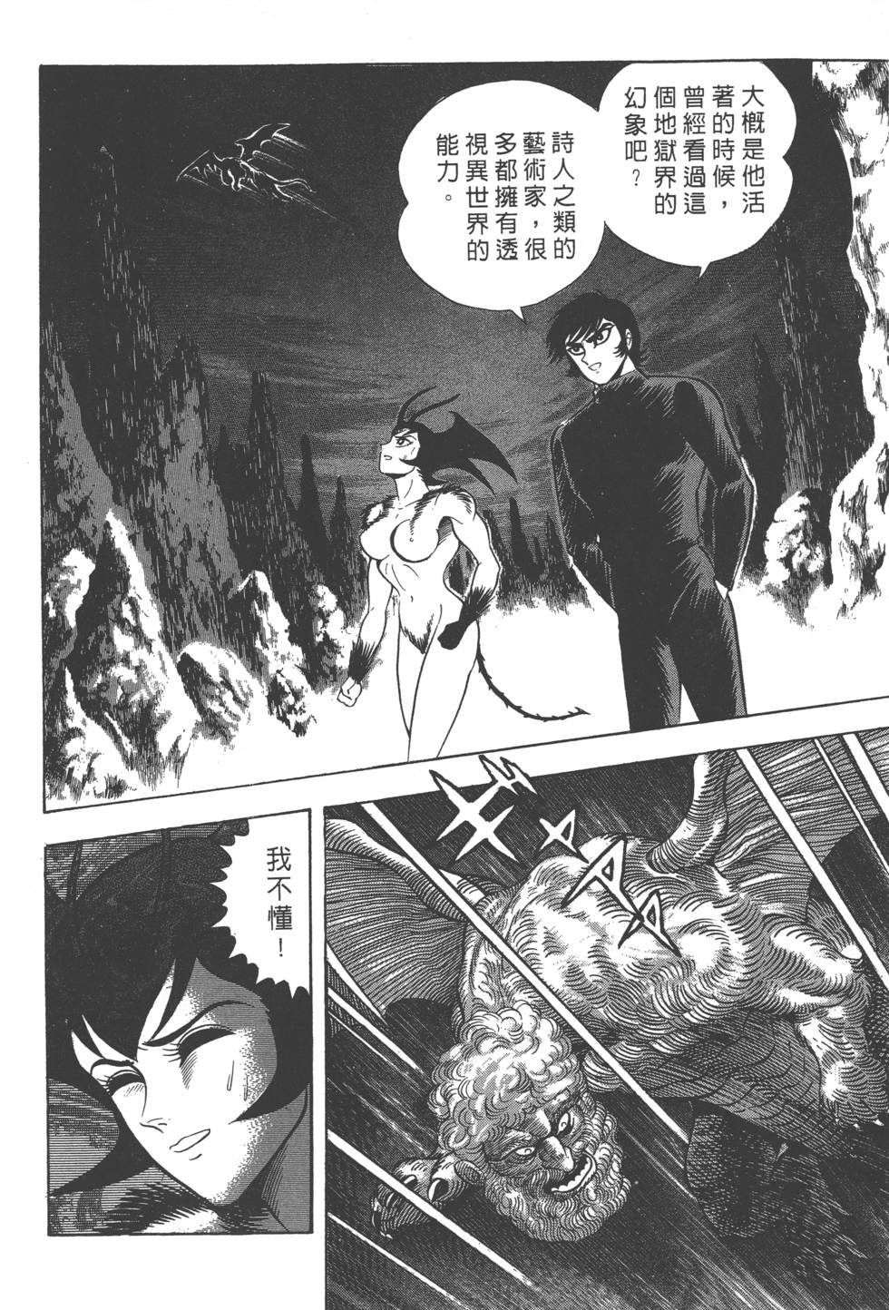 第132页