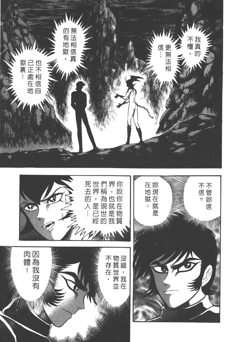 第133页