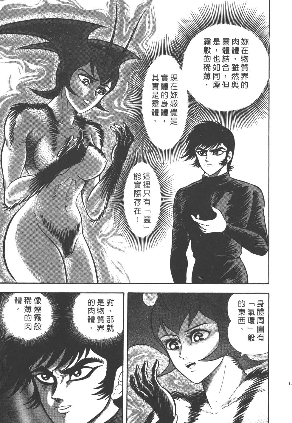 第135页