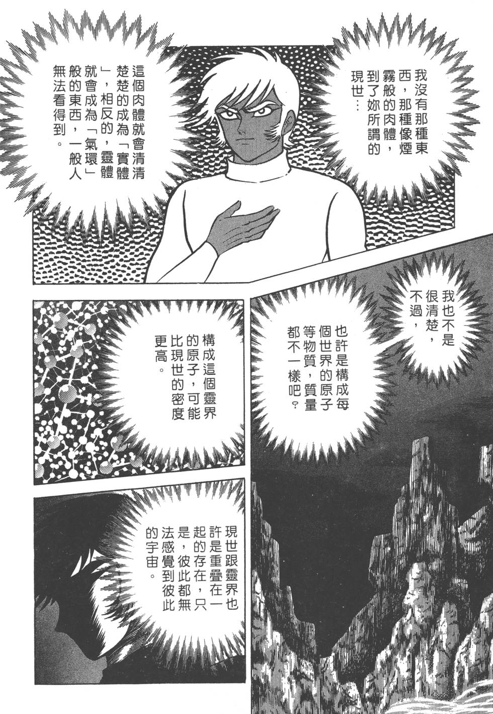 第136页