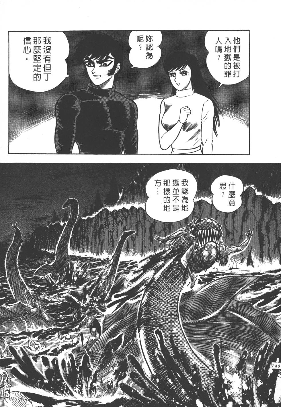 第141页