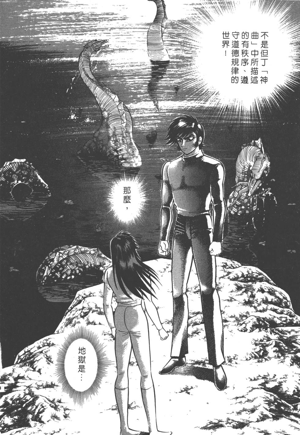 第142页