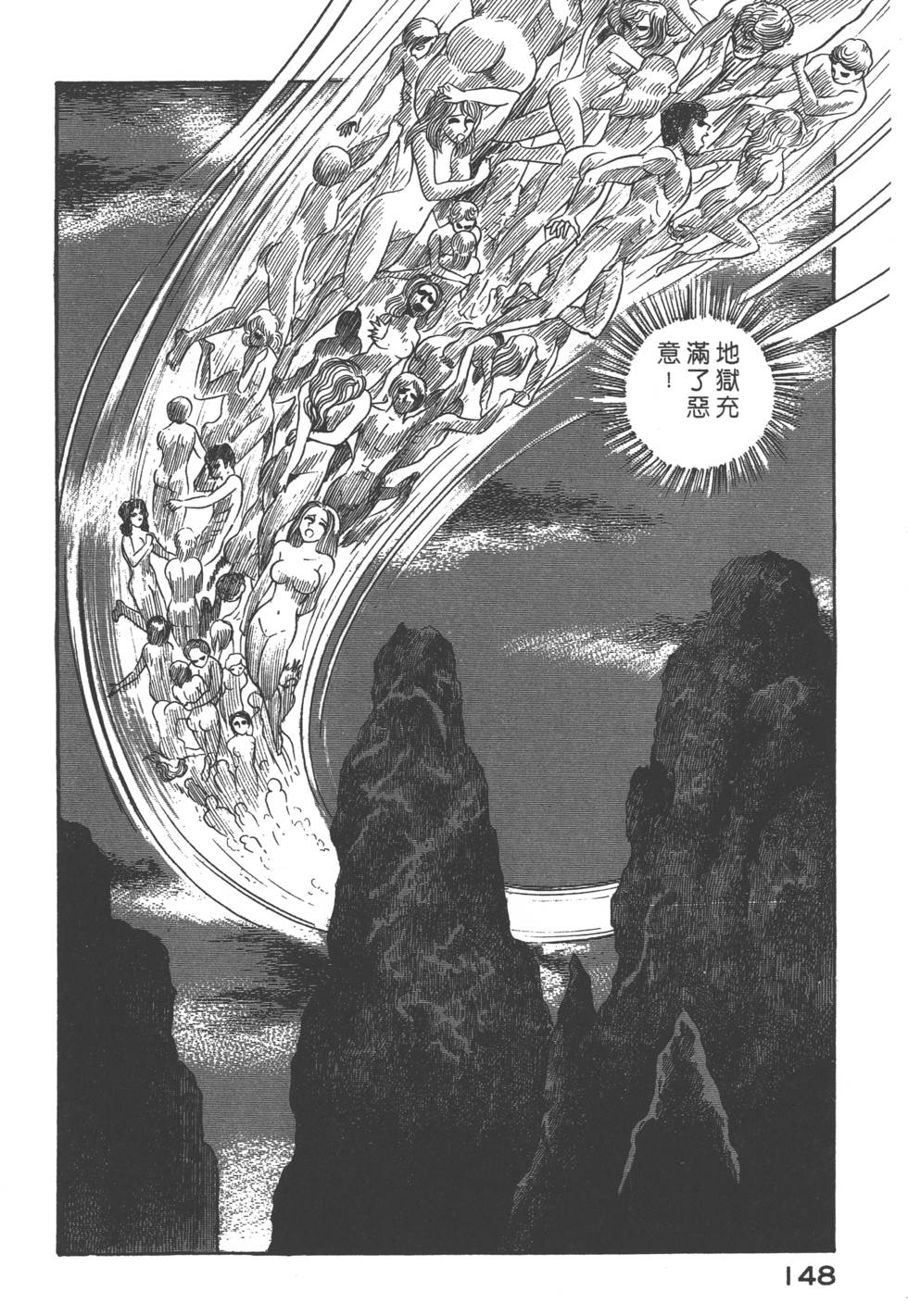 第146页