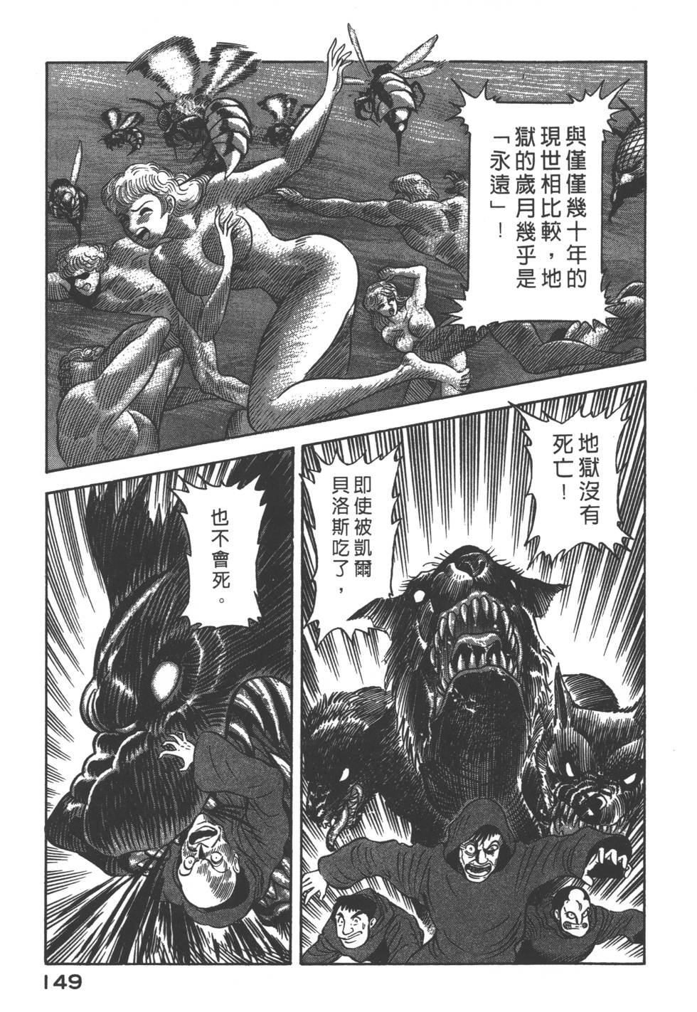 第147页