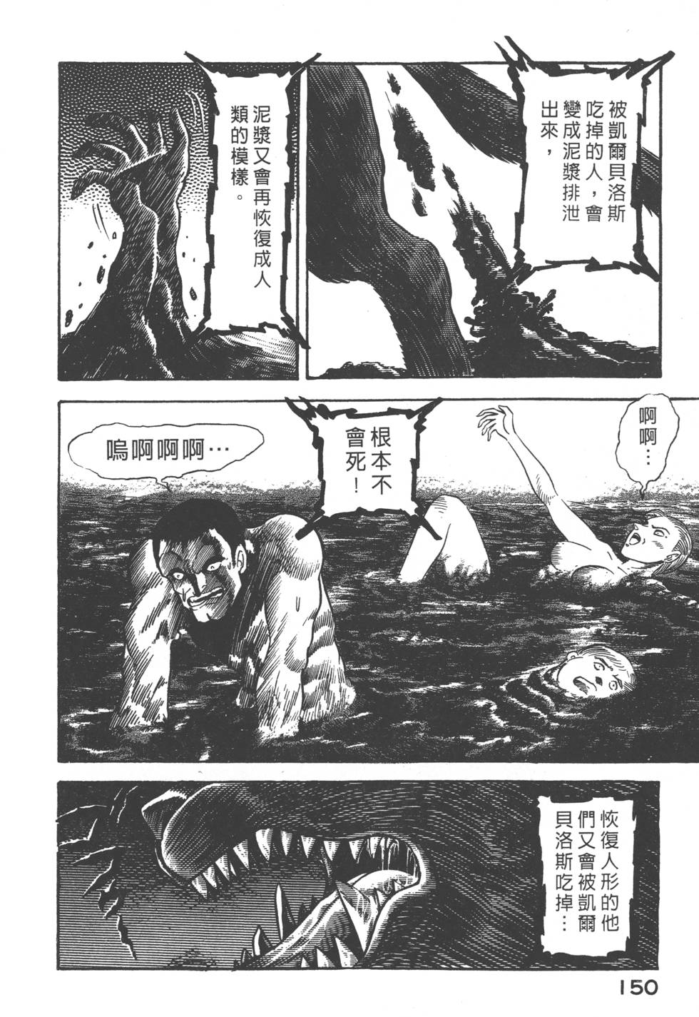 第148页