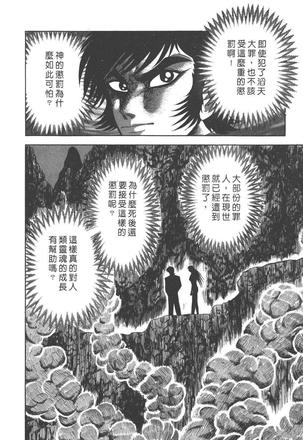 第150页