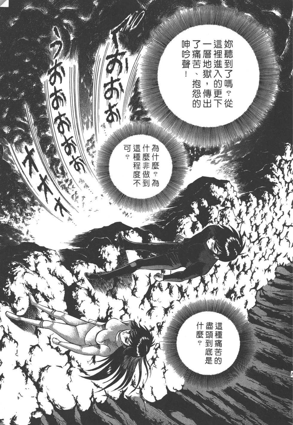 第151页