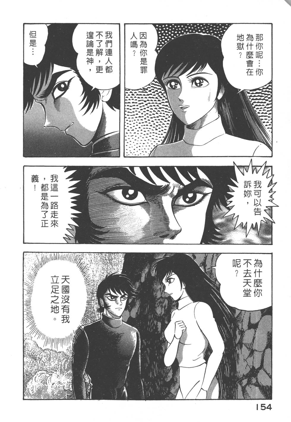 第152页