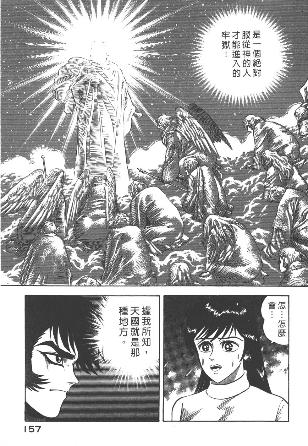 第155页