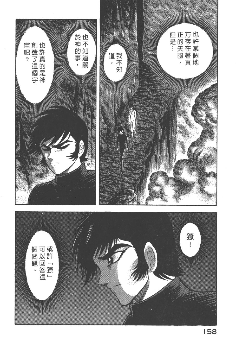 第156页
