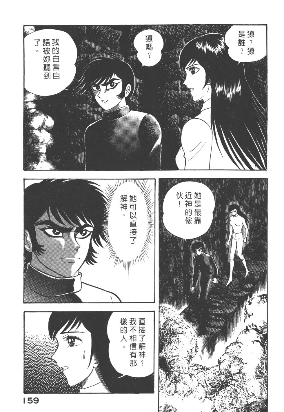 第157页