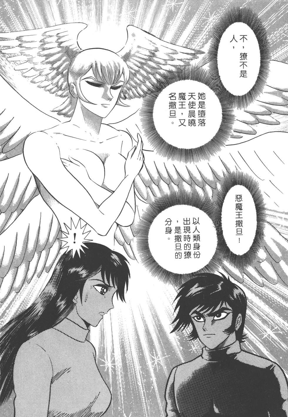 第158页