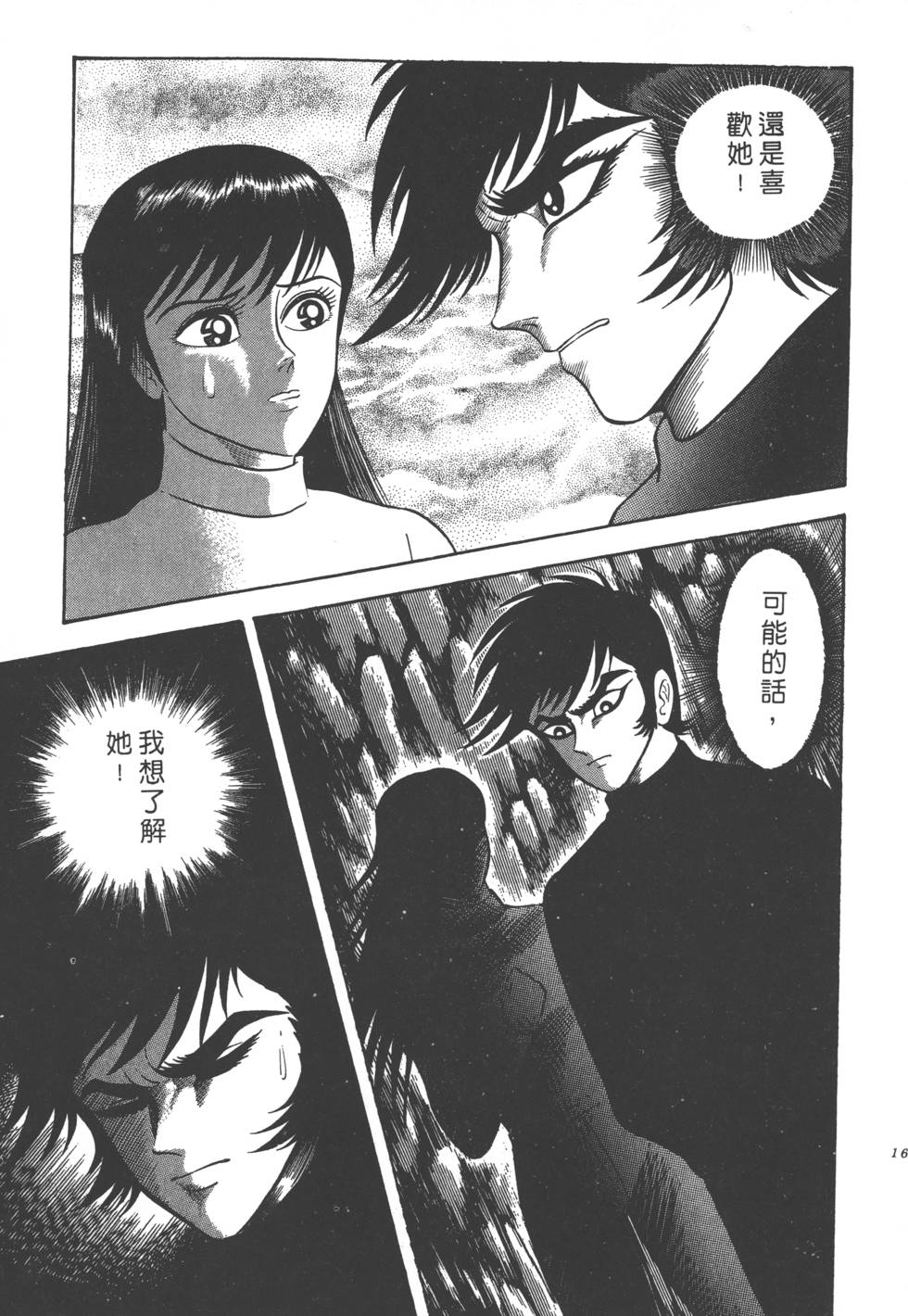 第161页
