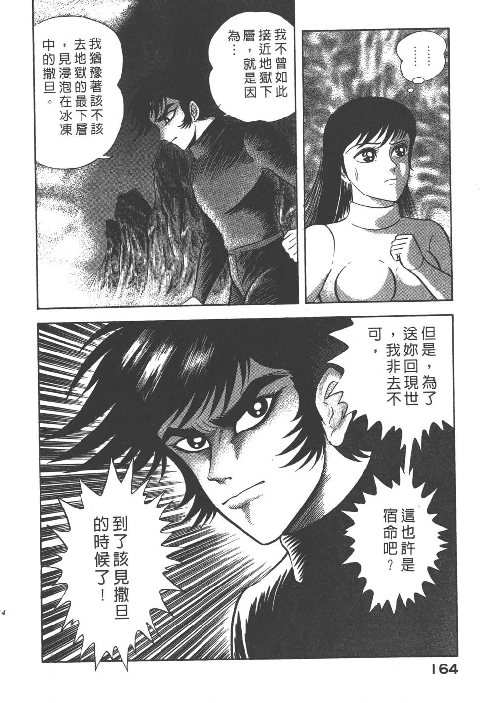 第162页