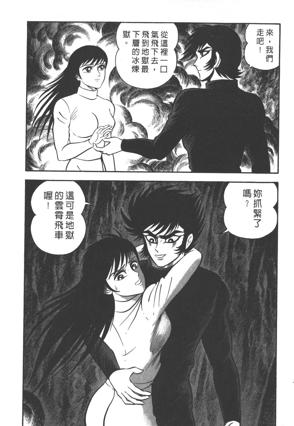 第163页