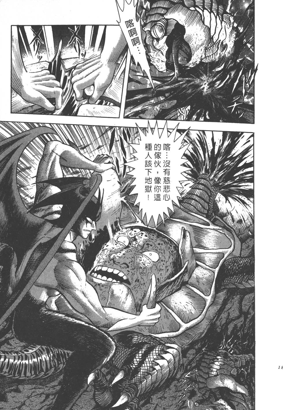 第185页