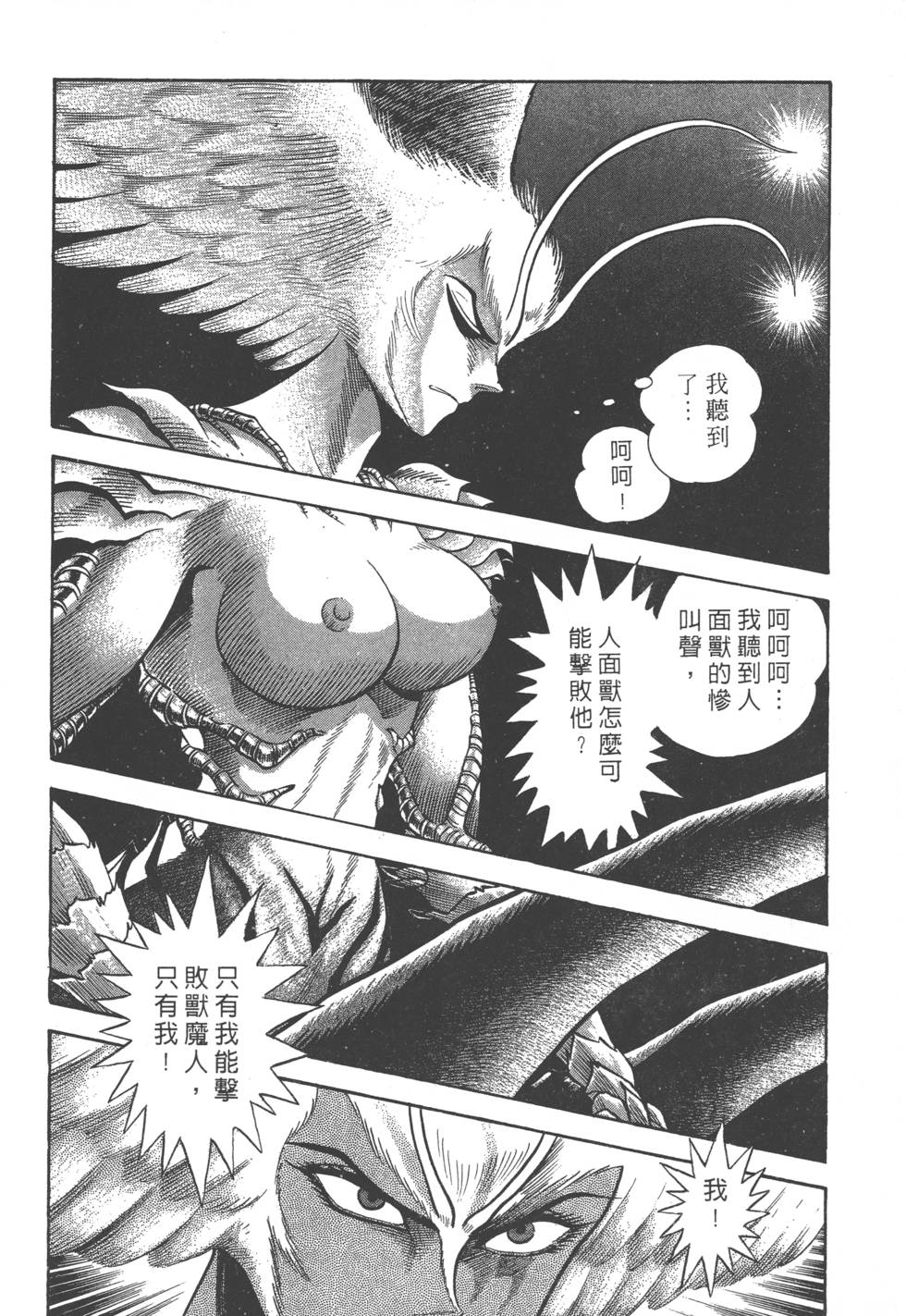第188页
