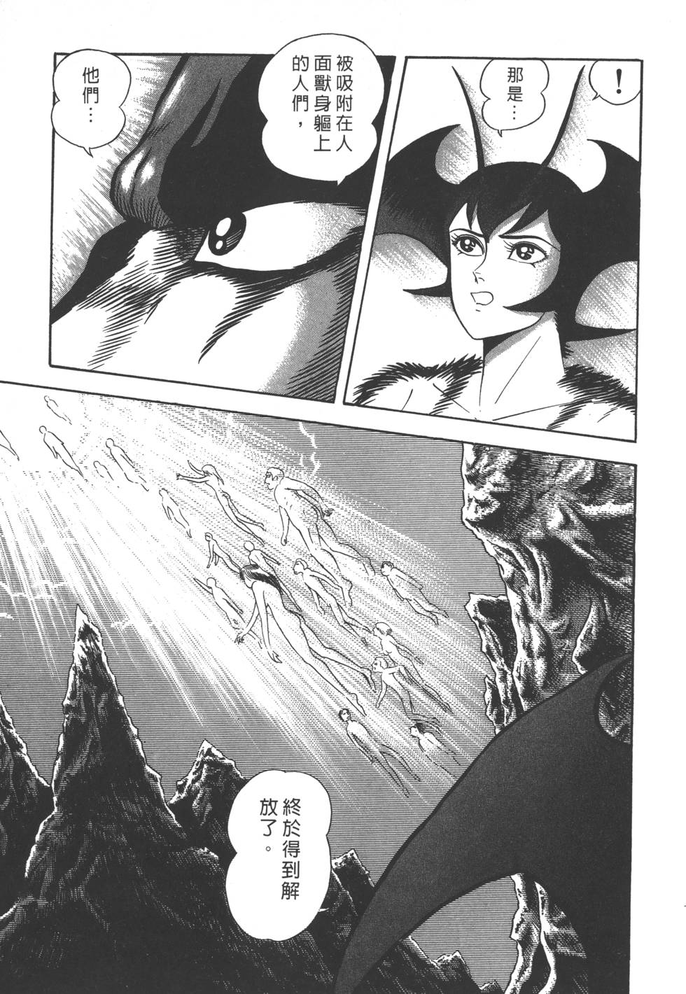 第193页