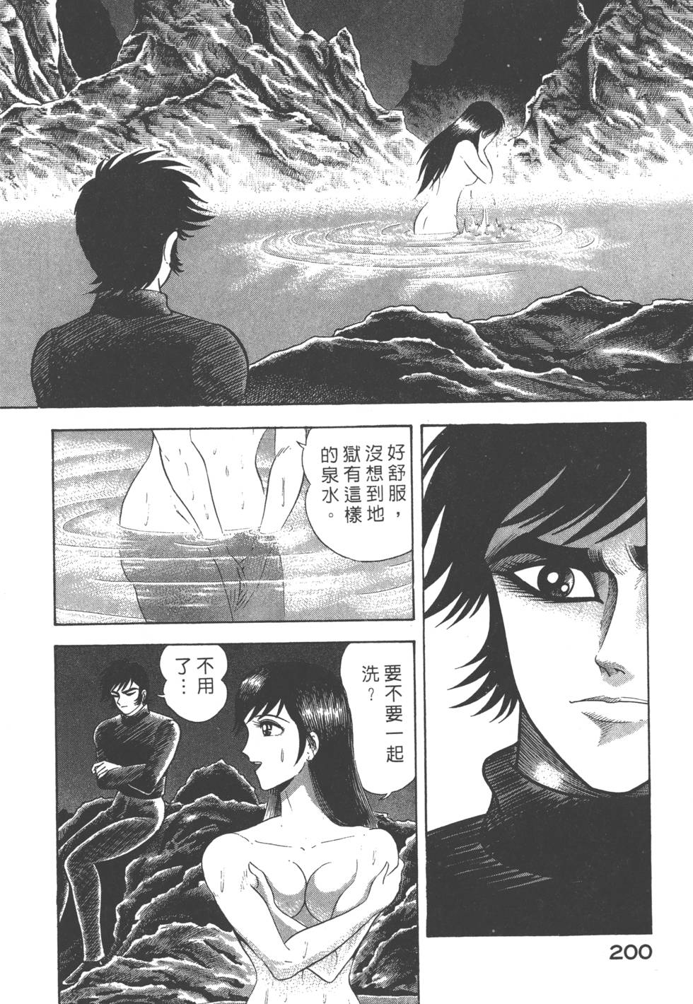 第198页