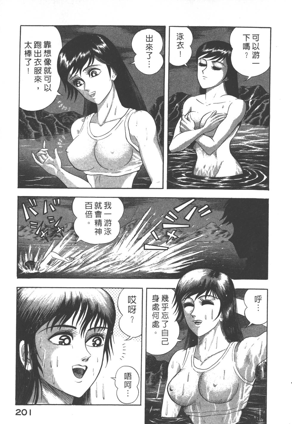 第199页