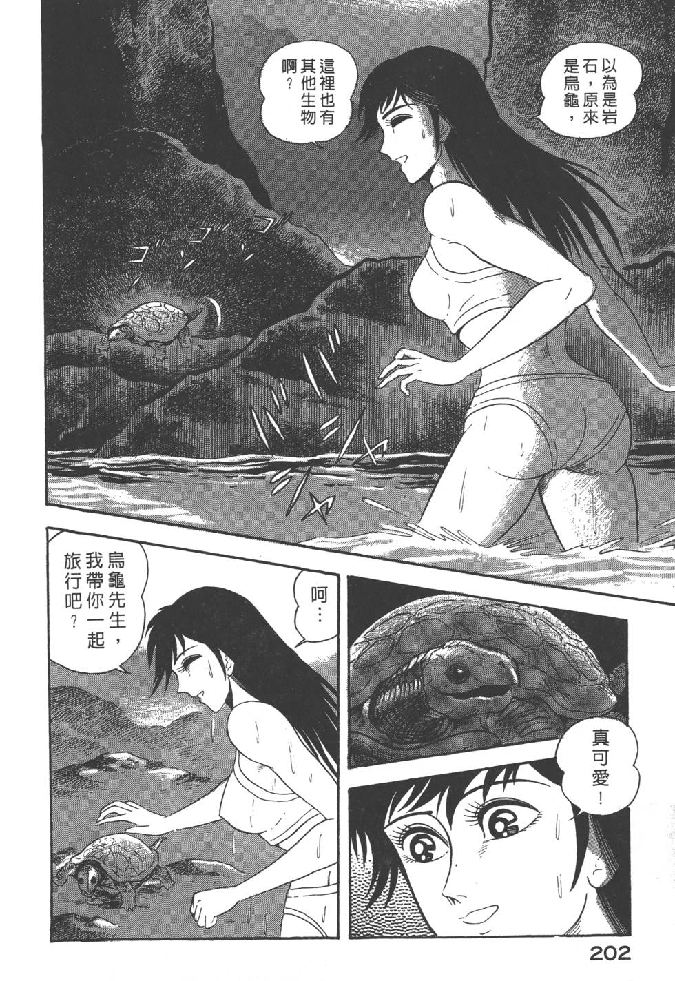 第200页