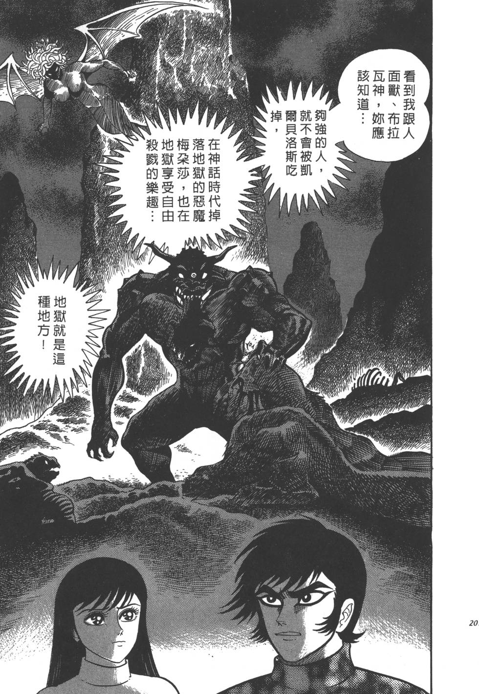 第205页