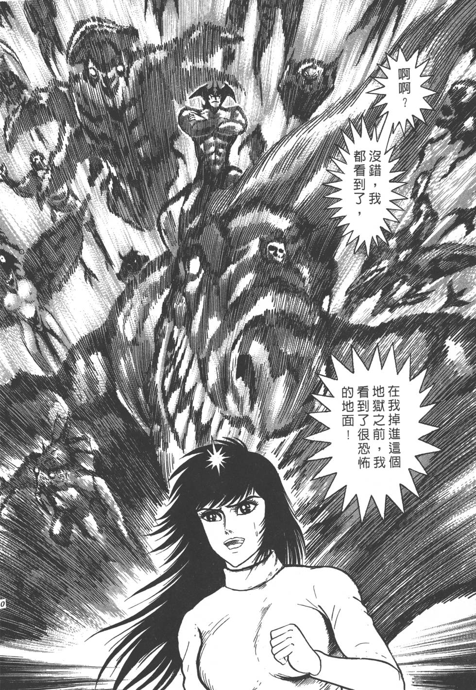 第208页