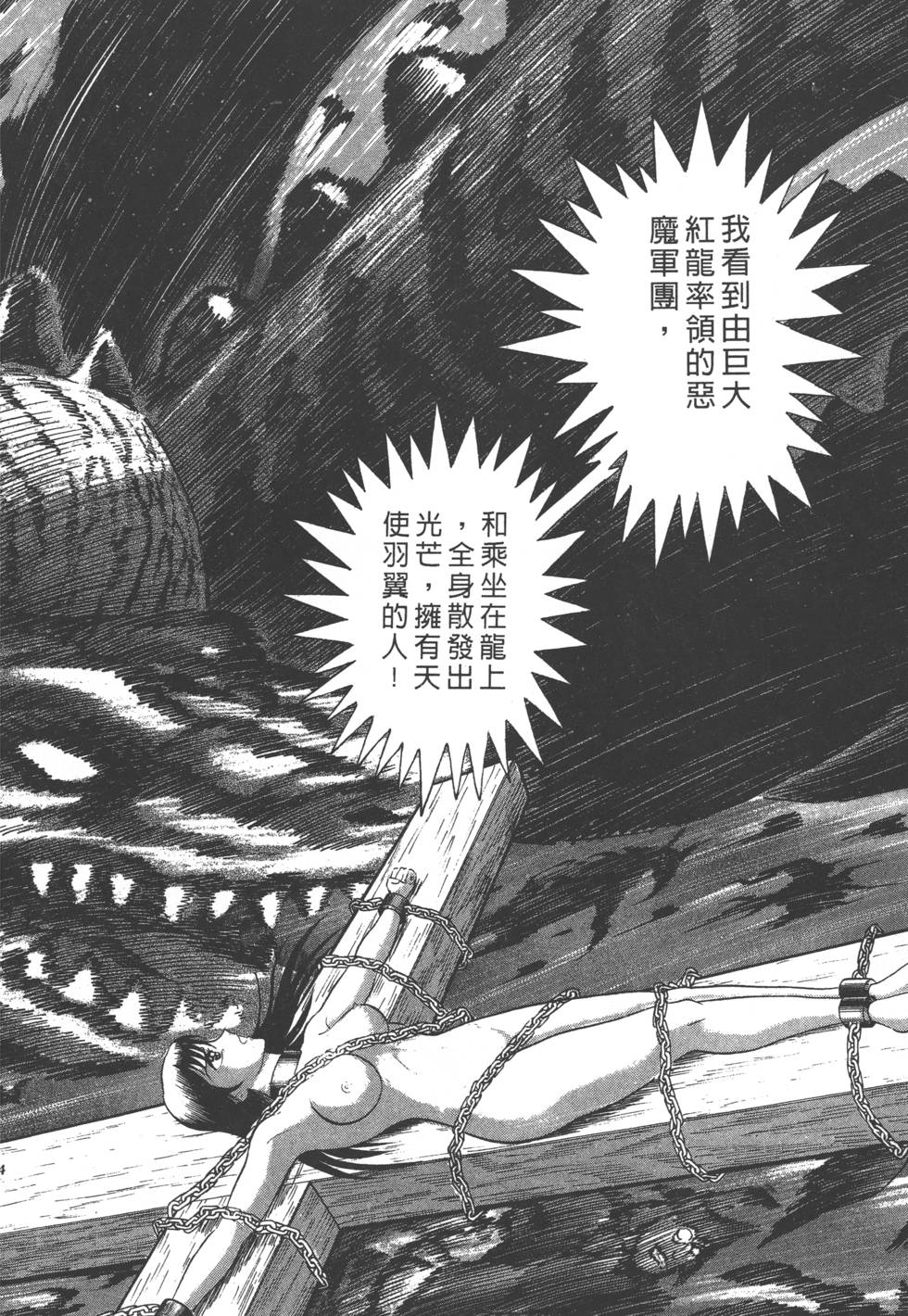 第212页