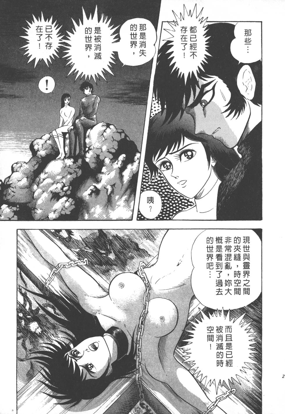 第215页