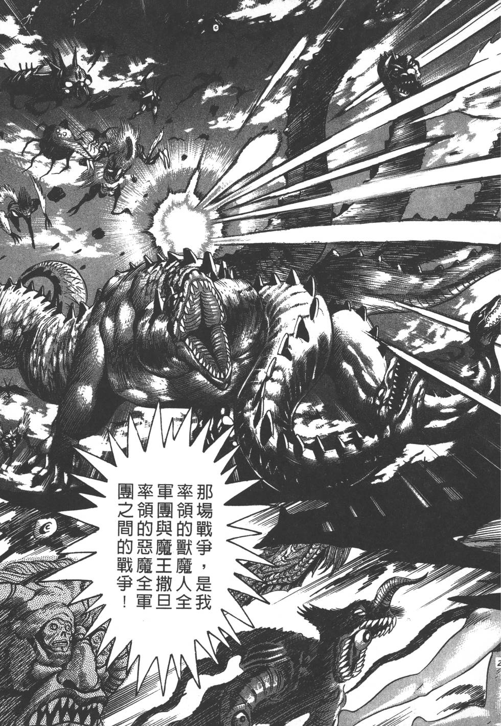 第217页