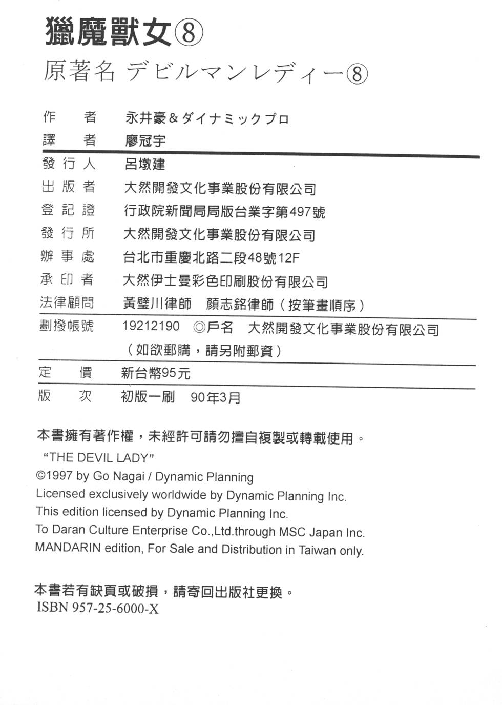 第221页