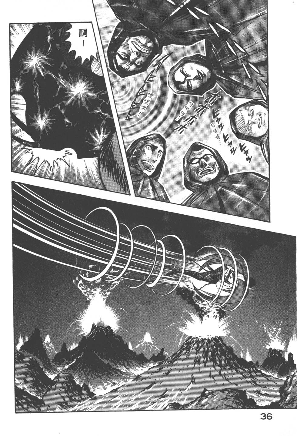 第34页