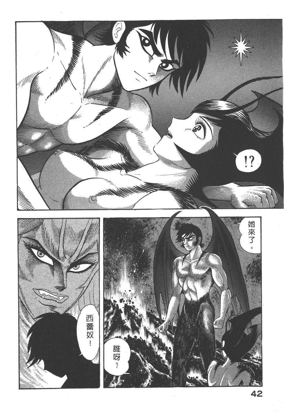 第40页