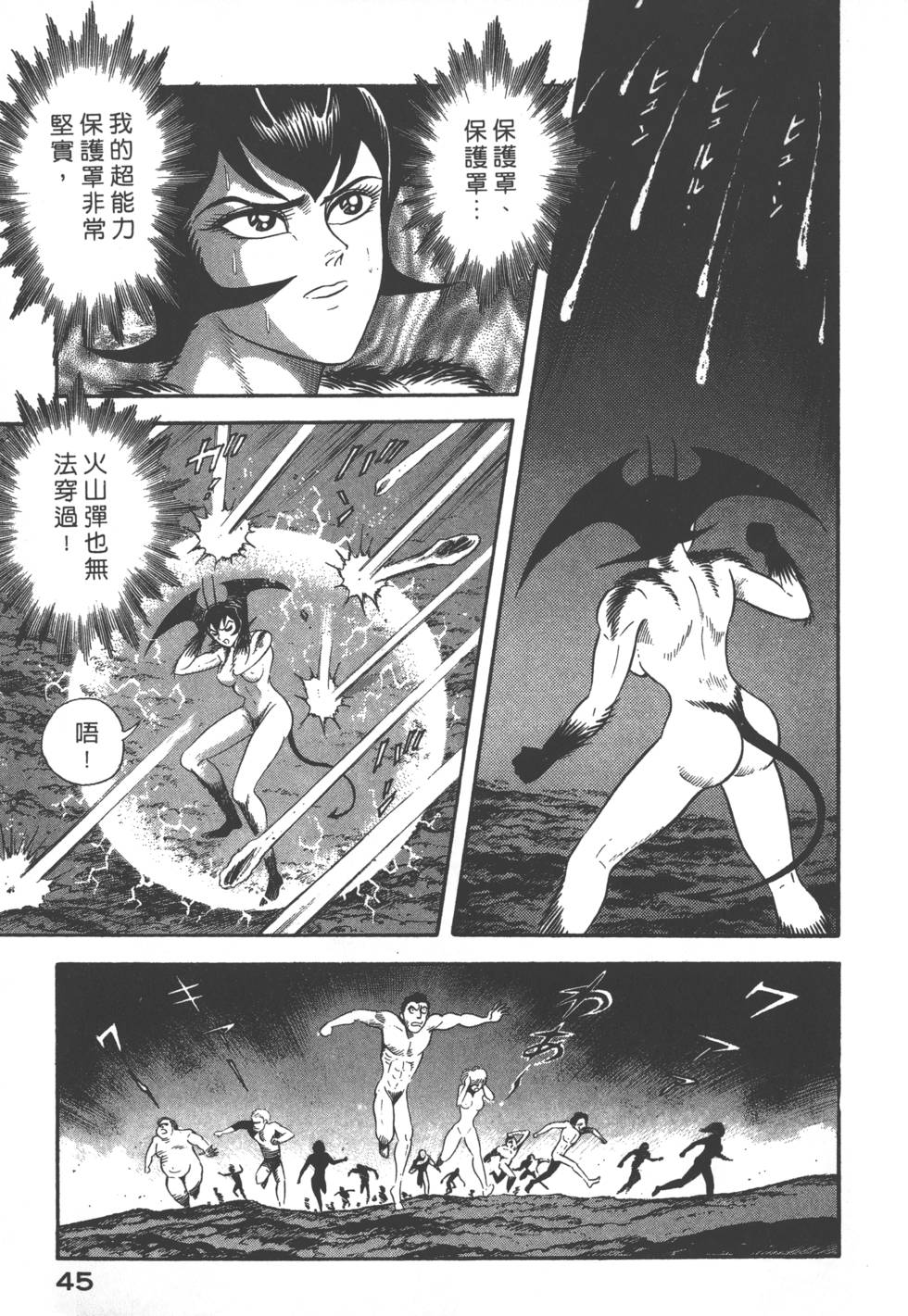 第43页