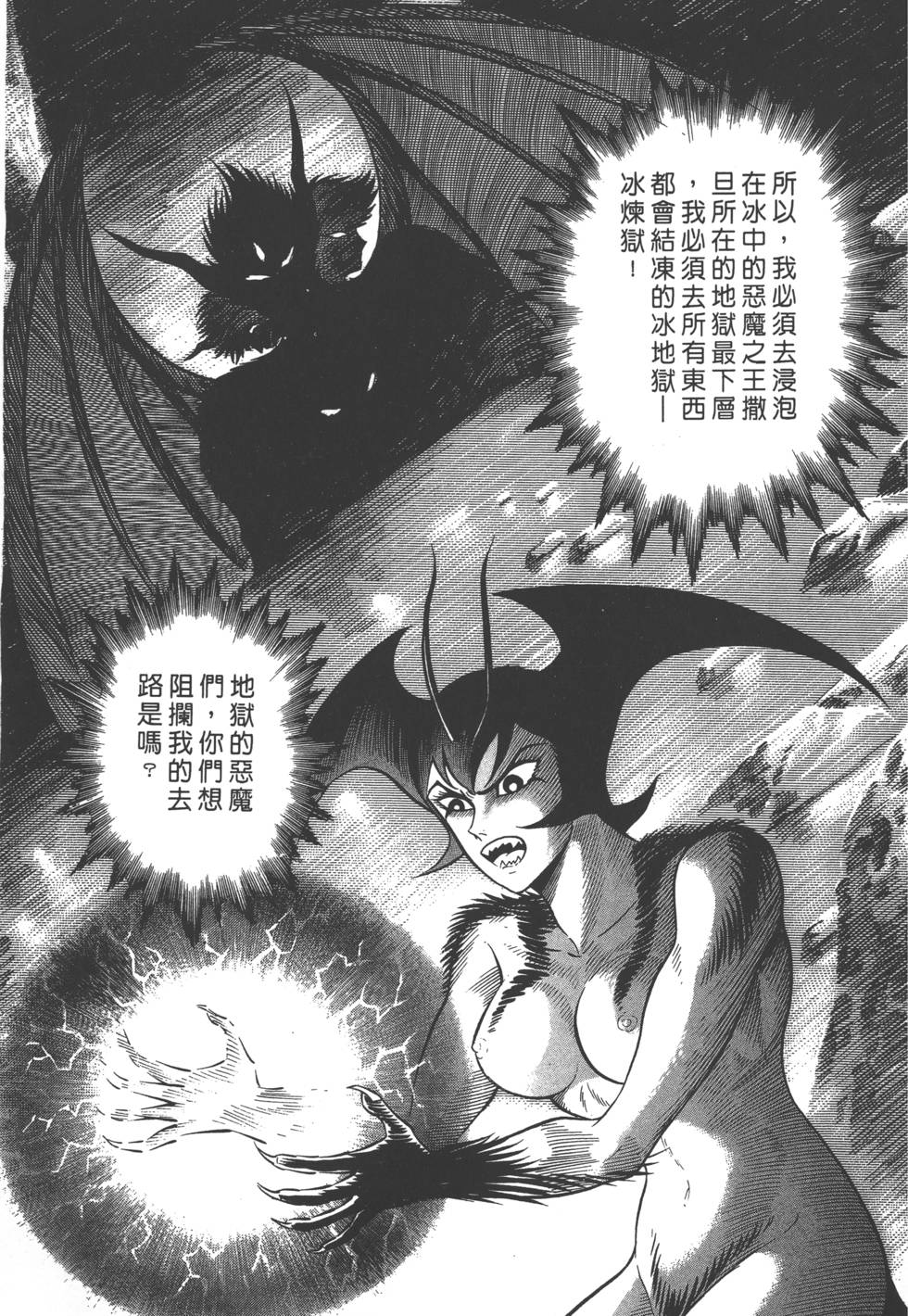 第101页