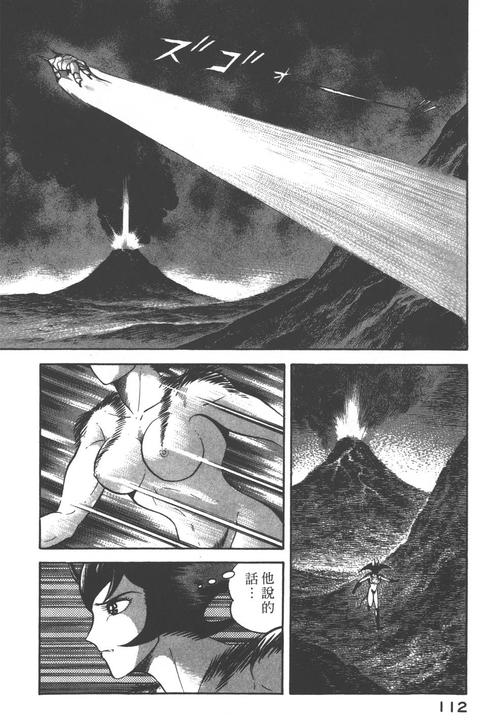 第110页