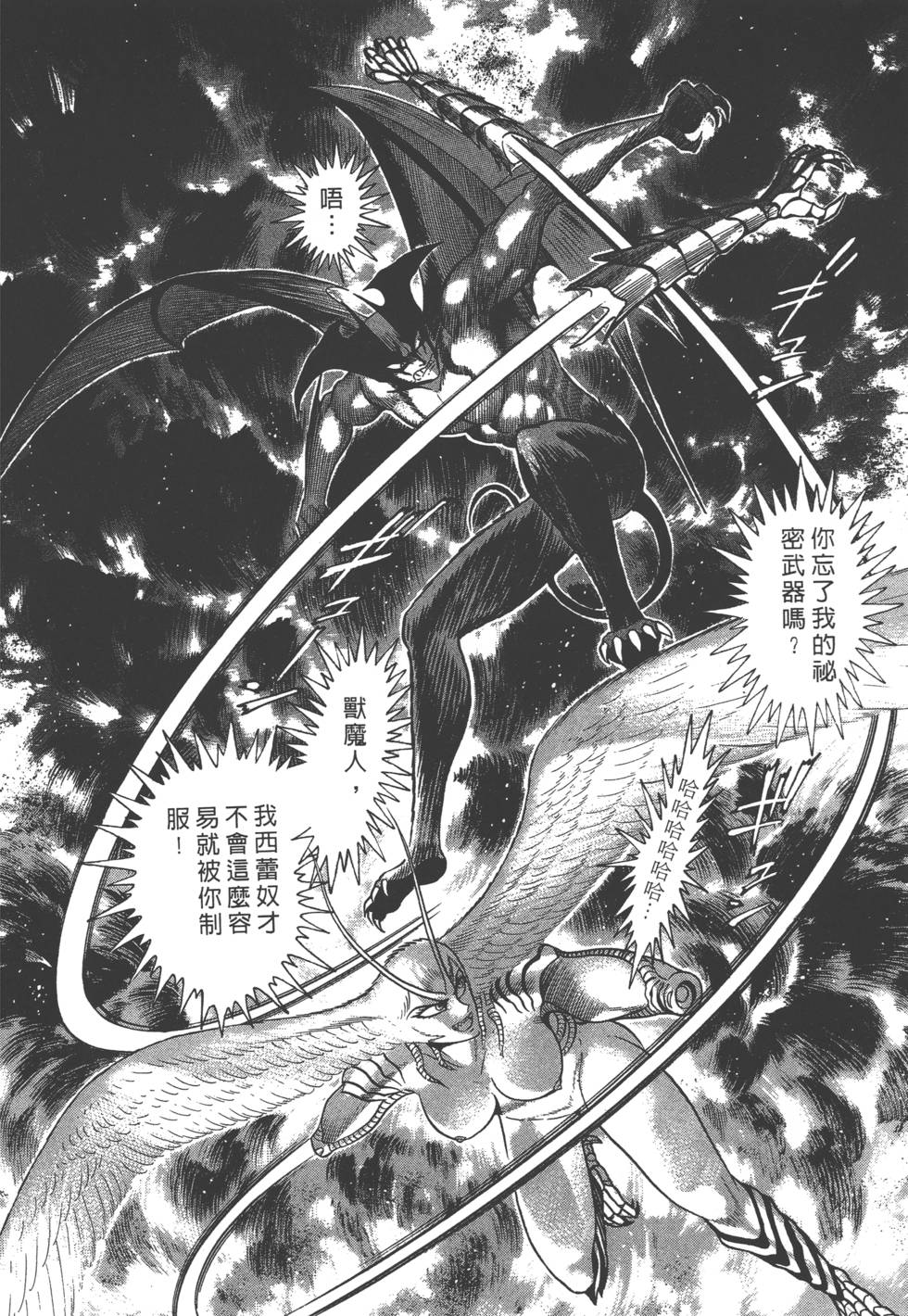 第116页